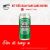 Bia Heineken